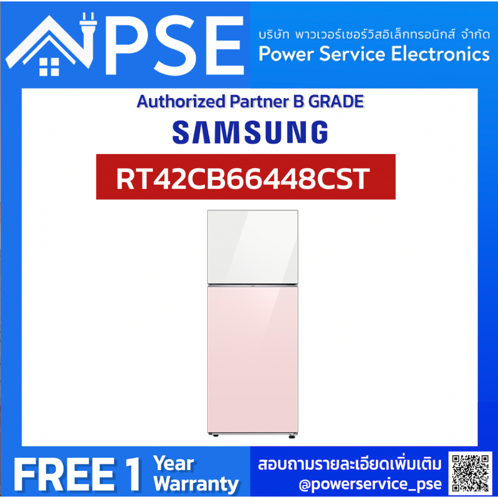 SAMSUNG ซัมซุง ตู้เย็น Bespoke 2 ประตู สี Clean White + Pink ความจุ14.7 คิว 415 ลิตร (2023) Inverter รุ่น RT42CB66448CST