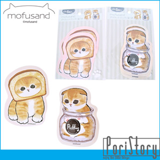 Mofusand ลิขสิทธิ์แท้ญี่ปุ่น Die-cut Zipper Bag ถุงซิปล็อคไดคัทลาย Mofusand แพ็ค 5 ชิ้น