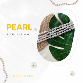 ไข่มุกน้ำจืดธรรมชาติทำเครื่องประดับ - (Fresh Water Pearl) - 6-7 mm.