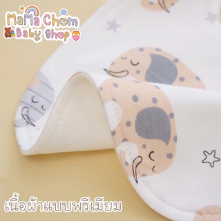 ผ้ากันเปื้อนเด็กกันน้ำได้ ผ้าซับน้ำลายเด็ก รุ่นCotton🇹🇭พร้อมส่ง🇹🇭