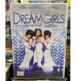 DVD : DREAM GIRLS ดรีมเกิร์ลส