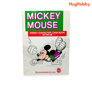 Vintage 1992 Fujifilm FUJICOLOR Mickey Mouse Disney Character Cash Book [Used]