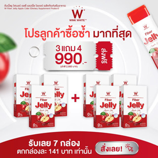 ปักหมุด 📌 โปรเด็ดที่ลูกค้ากลับมาซื้อซ้ำมากที่สุด‼️  ส่งฟรีไปเลยทุกออเดอร์ค่ะ💖  #Winkwhite
