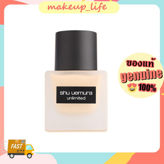 SHU UEMURA Unlimited Breathable Lasting Foundation SPF24 PA+++ 35ml