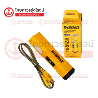 DEWALT USB-C RECHARGEABLE FLASHLIGHT 1200LUMENS DCL183-XJ (เครื่องเปล่า)*TTR Sore