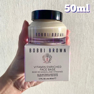 Bobbi brown Vitamin Enriched Face Base 50ml