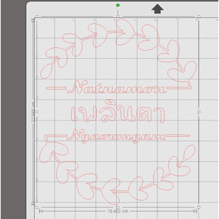 ตัวรีดโลโก้ คำสั่งทำ