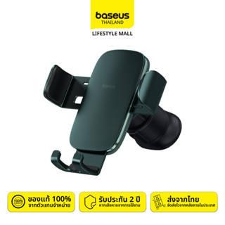 Baseus | ที่วางโทรศัพท์ในรถ Metal AgeⅡ Gravity Car Mount | รับประกัน 2 ปี