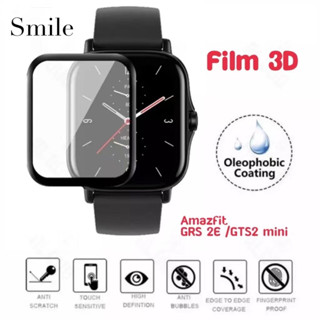 ฟิล์มกันรอย ฟิล์ม film Amazfit GTS 2 mini ( Amazfit GTS2 mini) Film 3D amazfit GTS 2E film amazfit GTS2 mini