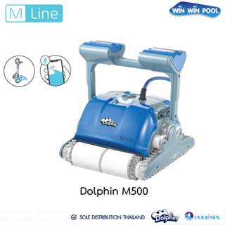 Dolphin M500 Robotic pool cleaner for Semi-Commercial Pool หุ่นยนต์ทำความสะอาดสระว่ายน้ำ สำหรับสระกึ่งพาณิชย์