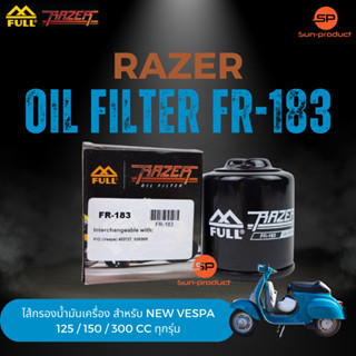 #ของแท้ กรองน้ำมันเครื่อง Full Razer FR-183 สำหรับ NEW VESPA 125 / 150 300 cc ทุกรุ่น