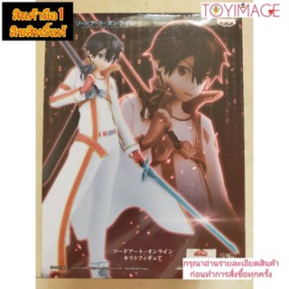 KIRITO SWORD ART ON LINE BANPRESTO ASUNA COLOR