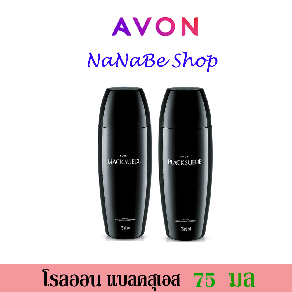 Avon BLACK SUEDE Roll-On Anti-Perspirant Deodorant เอวอน แบล็ค สุเอด โรลออน 75 มล. 2 ชิ้น
