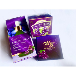 เซ็ทx3  ครีมองุ่น + เซรั่ม + สบู่ สลายฝ้า หน้าใส GRAPE SEED