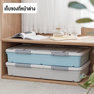 Oy กล่องเก็บของใต้เตียง กล่องเก็บเสื้อผ้าใต้เตียง กล่องเก็บของพับได้ กล่องเก็บของพลาสติกซ้อนกันได้ กล่องพลาสต