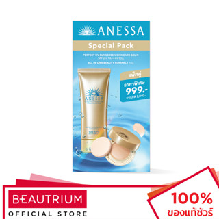 ANESSA Perfect UV Sunscreen Skincare Gel N SPF50+PA++++ &amp; All In One Beauty Compact ครีมกันแดด 90g, 10g