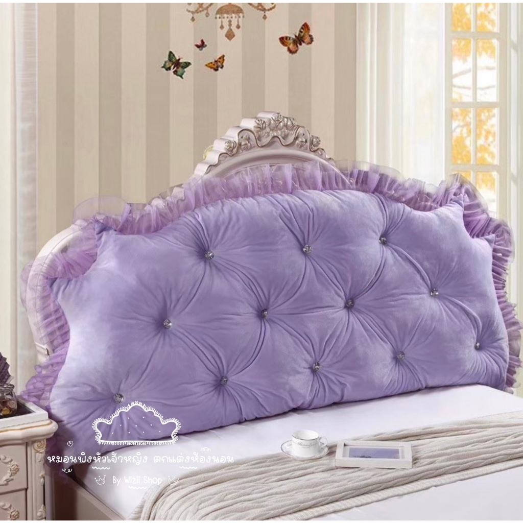 พร้อมส่ง👑หมอนพิงหัวเตียงราคาถูกทรงชายระบาย