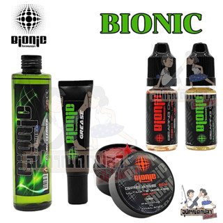 Bionic ไบโอนิก น้ำยาล้างรอก/จารบี/น้ำมัน สีเขียว สีแดง