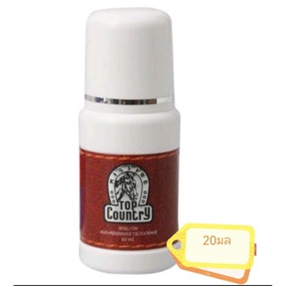 ลูกกลิ้งโรลออนมิสทีน top country ขนาดพกพา 20ml mistine