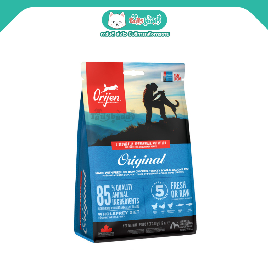 Orijen Original Dog โอริเจน อาหารเม็ดสุนัขระดับรางวัลชนะเลิศ สูตรสุนัขโต โฮลิสติก (340g,2kg)