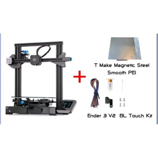 เครื่องพิมพ์ 3D Creality Ender 3 V2 3d printer