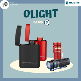 Olight Baton 3 kit Wireless Charger Premium edition ไฟฉาย ไฟฉายพร้อมที่ชาร์จอบบไร้สาย ไฟฉายคาดหัว