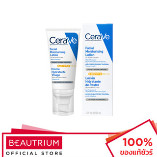 CERA-VE Facial Moisturising Lotion AM SPF30 ผลิตภัณฑ์บำรุงผิวหน้า 52ml