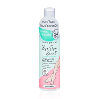 Cute Press Bye Bye Sweat Deodorizer Foot Spray 100ml