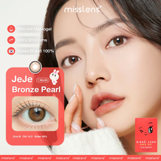 คอนแทคเลนส์เกาหลี Sissè Lens สี Jeje Bronze Pearl เลนส์รายเดือน #misslens