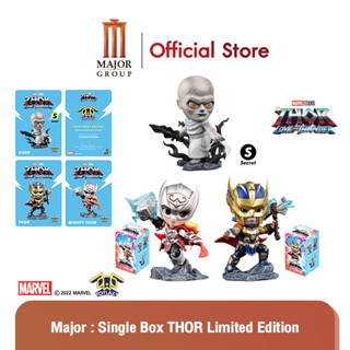 Major Single Box THOR Limited Edition (เลือกตัวละครได้ พิเศษ!! สามารถลุ้นตัวละครพิเศษได้)