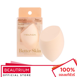 MEILINDA Better Skin Sponge Blender - Tap &amp; Contour ฟองน้ำแต่งหน้า