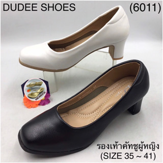 รองเท้าคัทชูผู้หญิง (SIZE 36-41) IQ STYLE (รุ่น 6011)