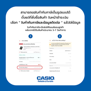 Casio Calculator เครื่องคิดเลข คาสิโอ รุ่น GX-12B แบบตั้งโต๊ะ ขนาดใหญ่ 12 หลัก สีดำ