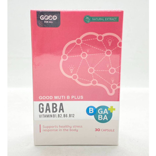 GOOD MULTI B PLUS GABA VITAMIN B1 B2 B12 กู้ดฟอร์ออล อาหารเสริม กู๊ด มัลติ บี พลัส