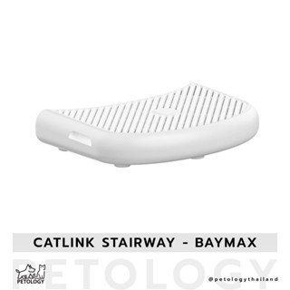 Petology - บันไดห้องน้ำแมว Catlink Baymax Stairway