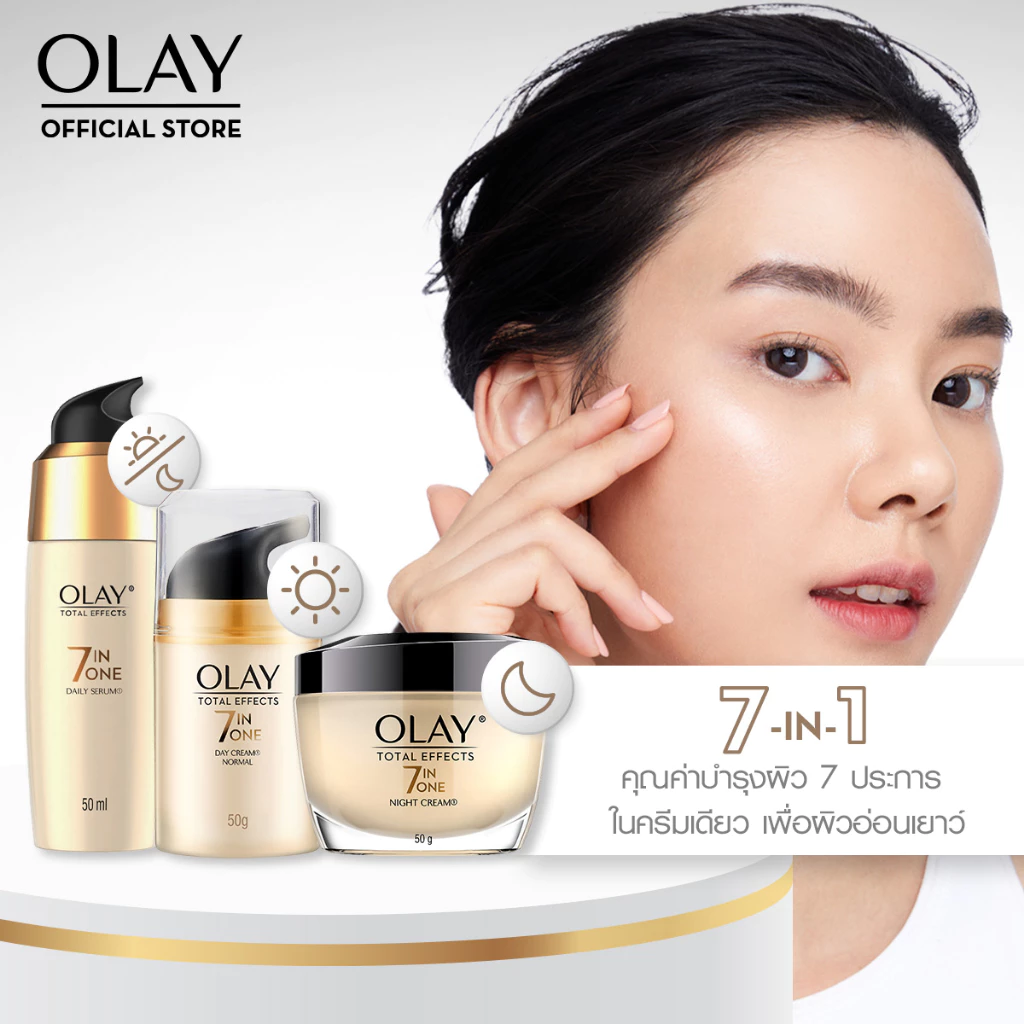 OLAY โอเลย์ Total Effects 7in1 เดย์ครีม50g+ไนท์ครีม50g+เซรั่ม50ml|Day+Night+Serum สกินแคร์ลดเลือนริ้วรอย niacinamide thumbnail 3