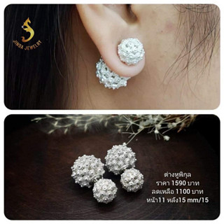 (JindaJewelry)ต่างหูบอลดอกพิกุลเงินแท้92.5%