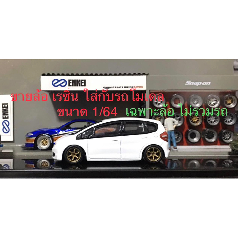 ( TE37v  ) ล้อเรซิ่น แบบแปะ ไม่มีแกนล้อ ใส่กับรถโมเดล ขนาด 1/64 ขนาดประมาณ 8 มิล ( เฉพาะล้อ ไม่รวมตัวรถ )