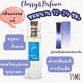 น้ำหอมกลิ่นเคาน์เตอร์แท้🪔#68 ( A.CW ) น้ำหอมผู้หญิง