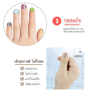 รุ่นคาแรคเตอร์ 🌠เรืองแสงได้🌠 สติกเกอร์ติดเล็บ ติดของเล่น สติกเกอร์วัยรุ่น สติกเกอร์เด็ก สินค้าสำหรับขอบคุณลูกค้า