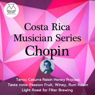 Costa Rica  Chopin Canet Musician Series เมล็ด กาแฟคั่ว สำหรับ ดริป