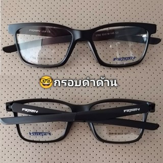 5782 T-SPORT  EYEWARES TR90 FRAME กรอบแว่นตา แนวsport