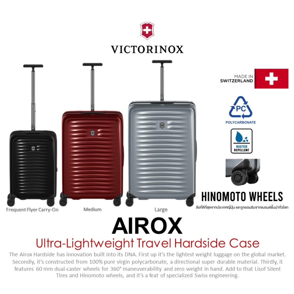 VICTORINOX Airox Ultra-Lightweight Travel Hardside Case Luggage กระเป๋าเดินทาง วัสดุ PC ล้อคุณภาพจาก Hinomoto Wheels