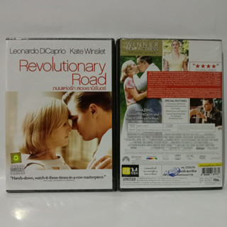 Media Play DVD Revolutionary Road/ถนนแห่งฝัน สองเรานิรันดร์/S8807D