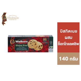 Walkers gluten free Pure butter chocolate chip shortbread วอล์คเกอร์ส กลูเตนฟรี เพียวบัตเตอร์ ช็อกโกแลตชิพ ชอร์ตเบรด 140ก.