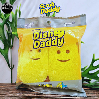 [Scrudb Daddy] Dish Daddy Dishwand Refill Scrubbing Head 2 Pack ฟองน้ำทำความสะอาดอเนกประสงค์