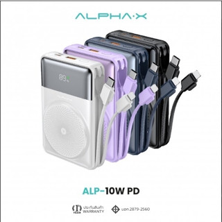 ALPHA·X ALP-10WPD Powerbank Wireless 10000mAh PD20W พาวเวอร์แบงค์ชาร์จเร็ว