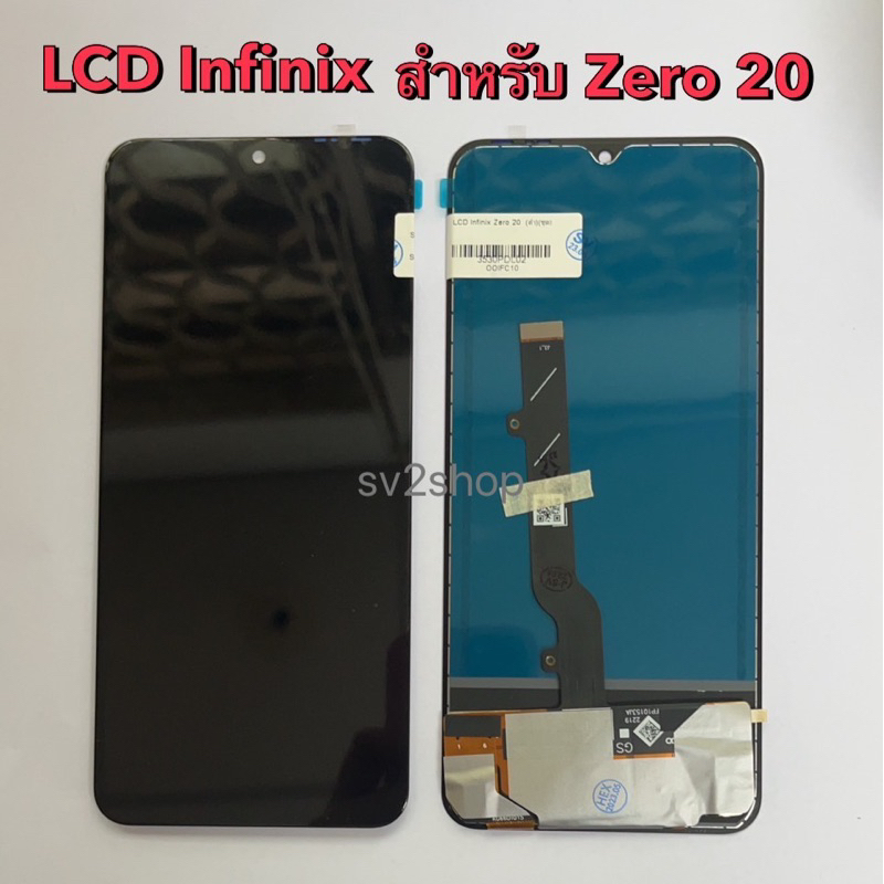 หน้าจอใช้ สำหรับ zero 20 LCD Infinix Zero 20 หน้าจอ+ทัชสกรีน แถมฟรีชุดไขควง