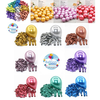 🇹🇭 ส่งเร็ว ร้านไทย ลูกโป่ง ถูกสุดใน Shopee ลูกโป่งเมทาลิค ขน…