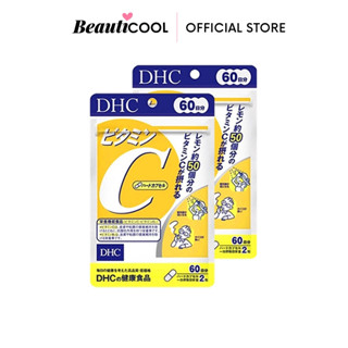 DHC Vitamin C ซองละ 60วัน ช่วยให้ผิวแลดูขาว ใส